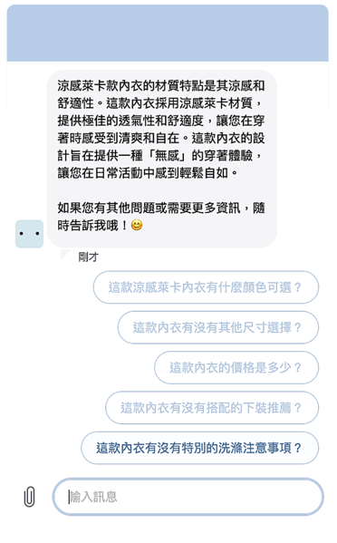 ailestone 官網首頁_相關問題-1